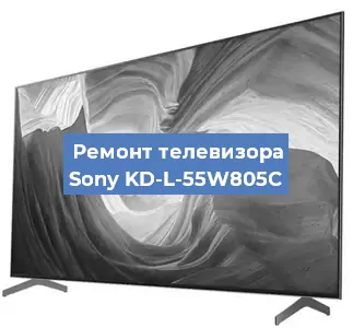 Замена материнской платы на телевизоре Sony KD-L-55W805C в Волгограде